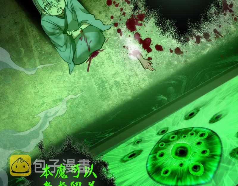 第153话 桃符山旧事(终)50