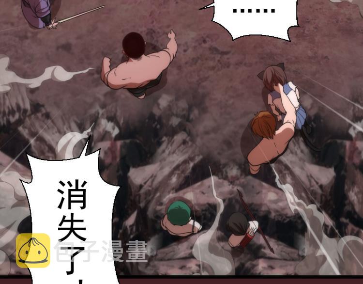 第139话 最终通关25