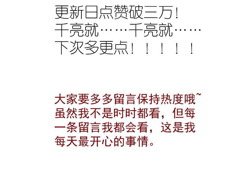 第181话 参147