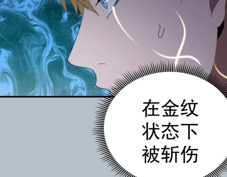 第91话 赛博朋克120