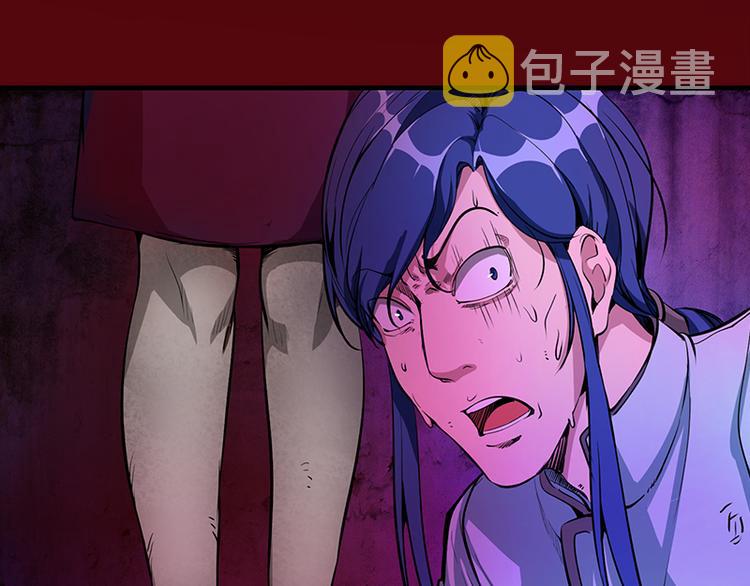 第3话 暴揍恶灵！76