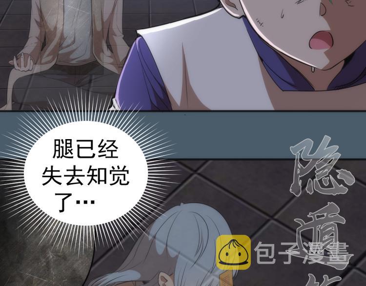 第129话 退而求其次46