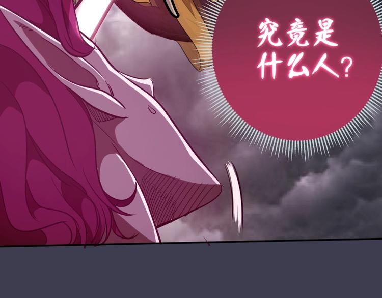 第55话 S级式神！177