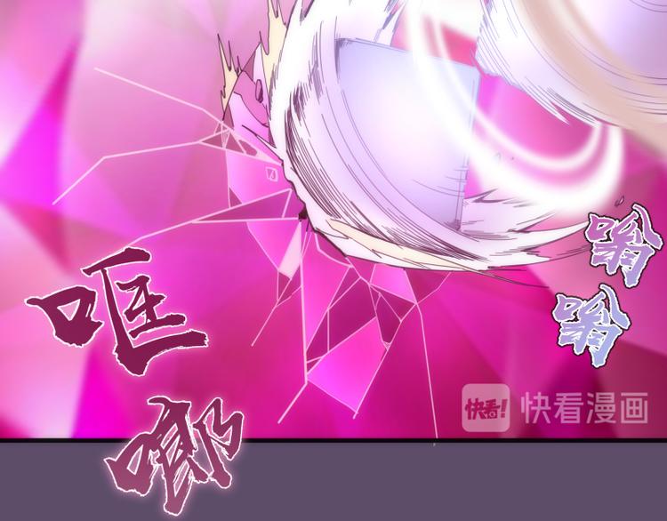 第96话 激光毒龙钻122