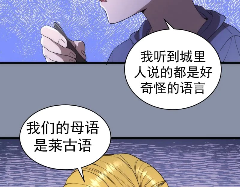 第246话 沙城夜战8