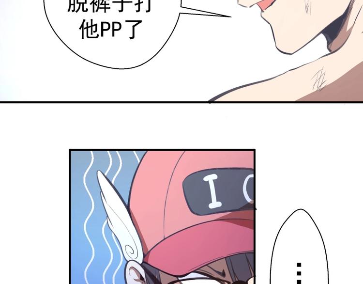 番外：蒋乘风VS王小修！210