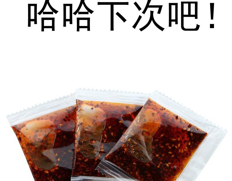 第190话 宏树登场138