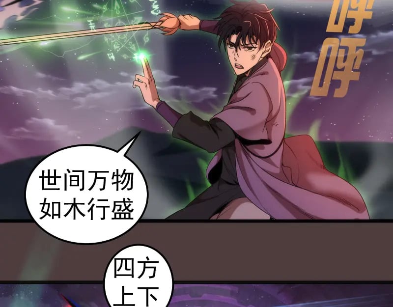 第247话 死斗18