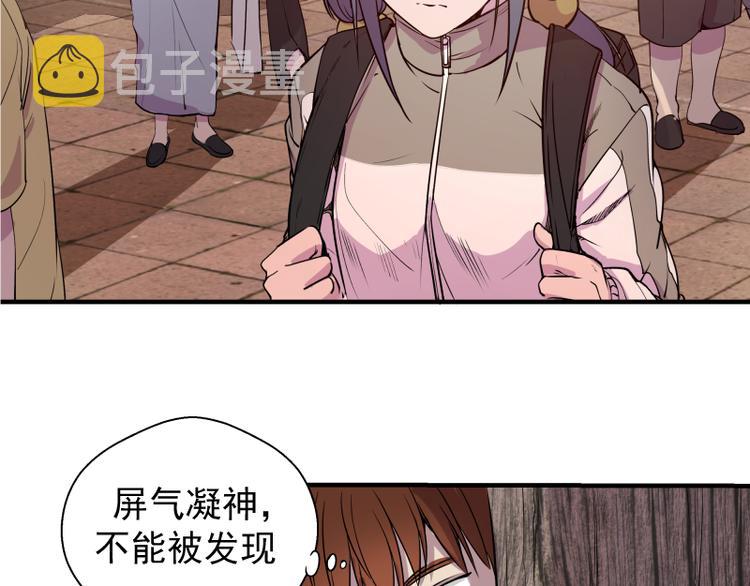 第11话 厄运缠身！102