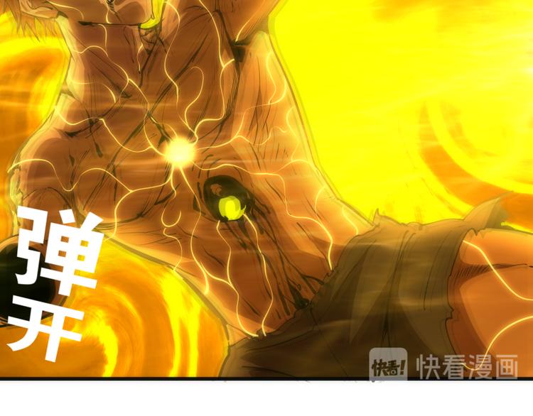第106话 降临教30