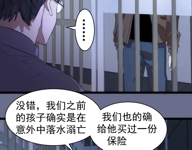 第261话 红尘炼心95