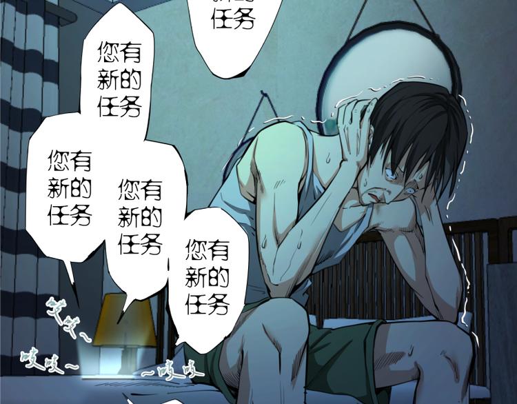 第8话 新角色？新任务？59