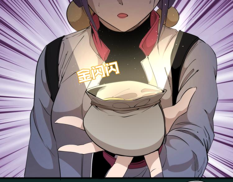 第90话 式神仙境122