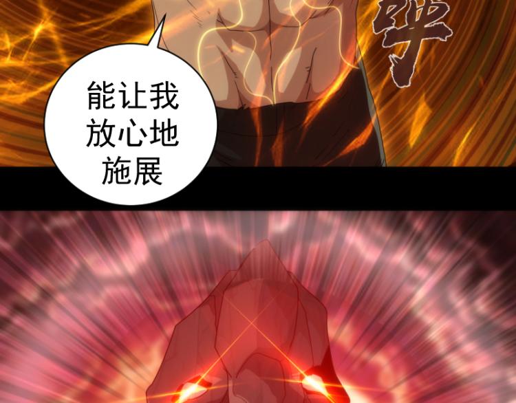 第139话 最终通关91
