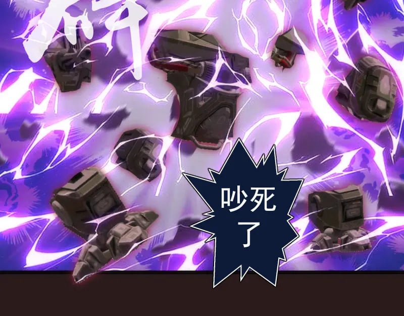 第243话 幻影之翼99