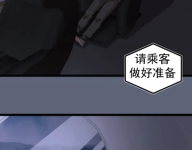 第263话 出差31