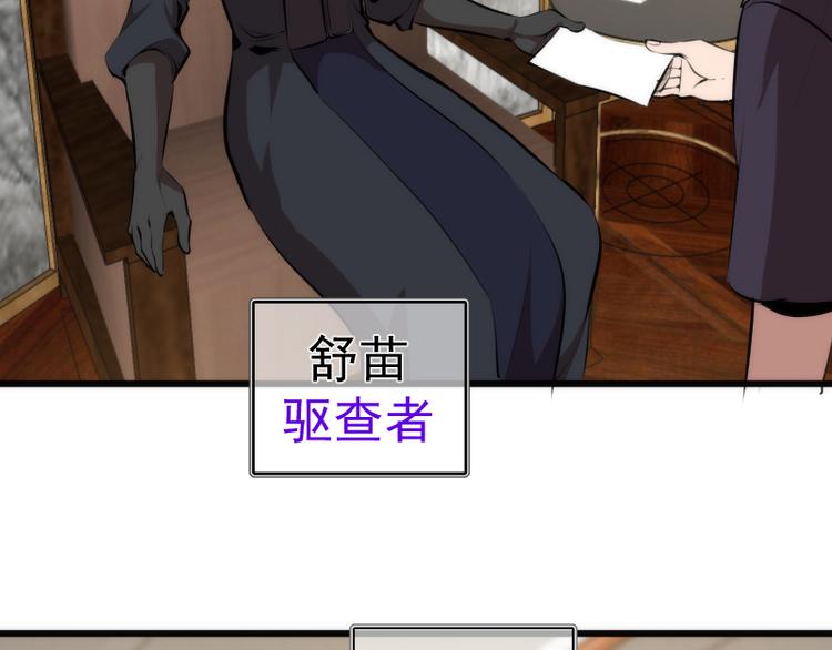 第113话 专精提交112