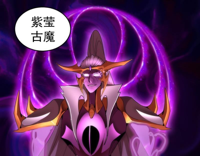 第171话 超级恶魔115