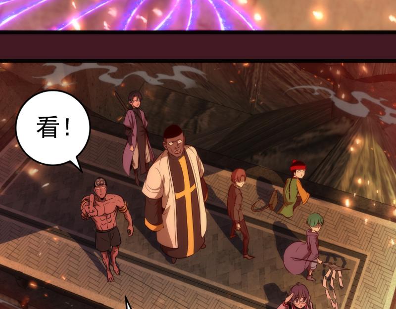第172话 紫莹竞技场73