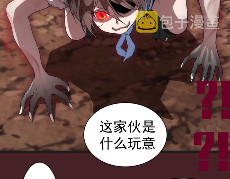 第137话 谁是老大？60