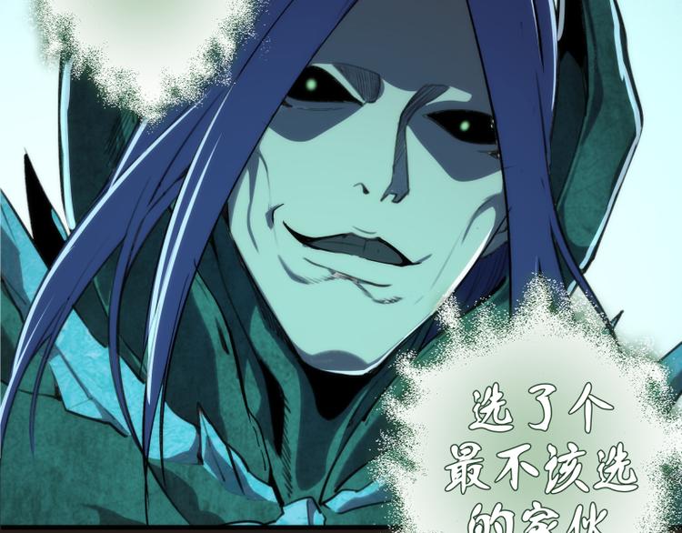 第81话 群魔大会128