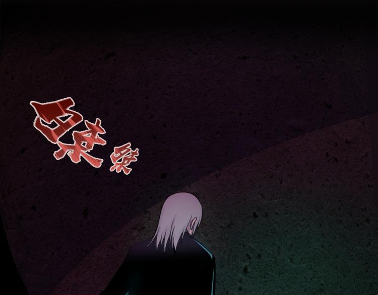 第16话 翡翠古魔的契约54