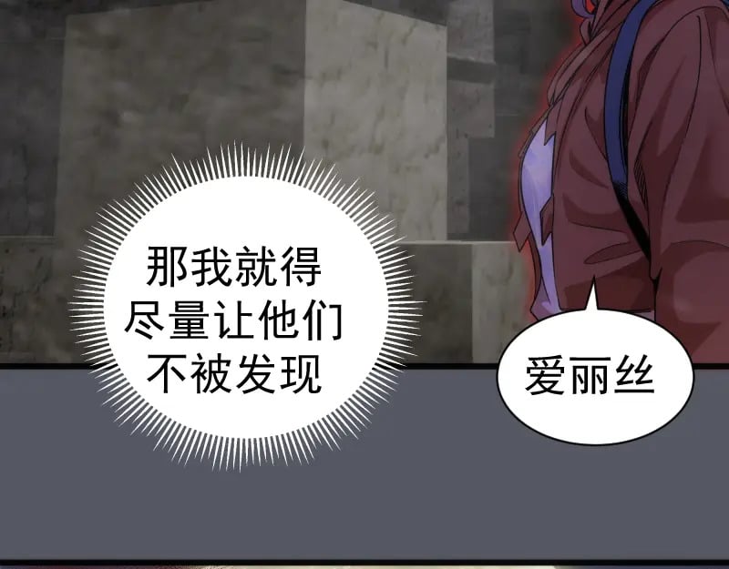 第244话 出逃120