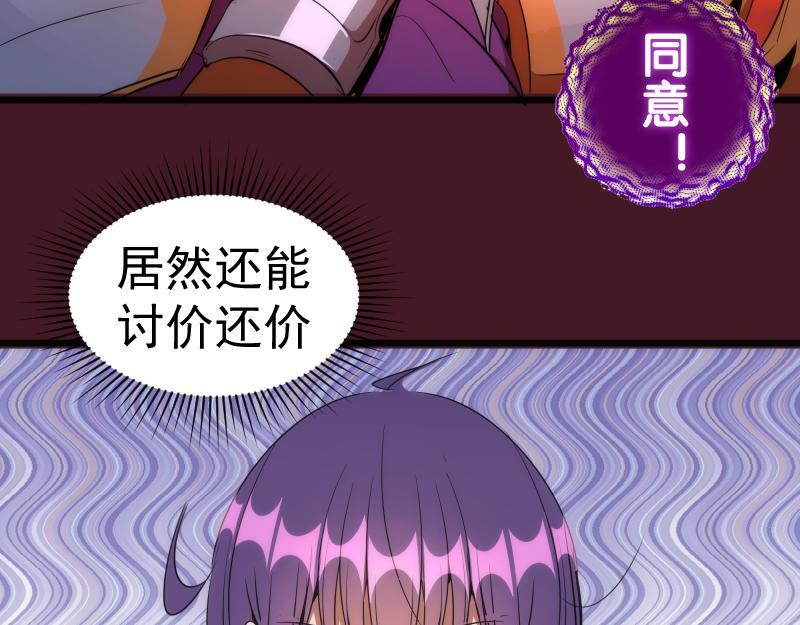 第173话 谁上场？32