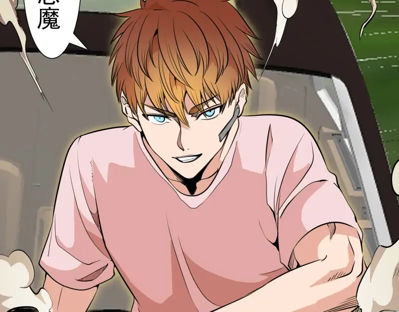 第267话 七对一？93