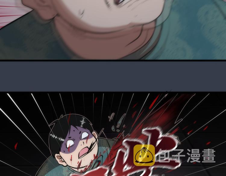 第121话 上古三魔53