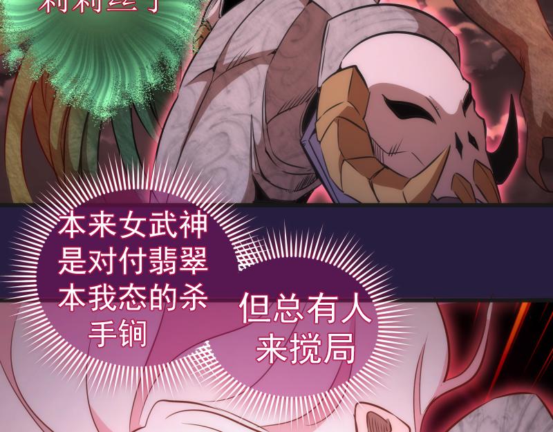 第188话 闯入者88
