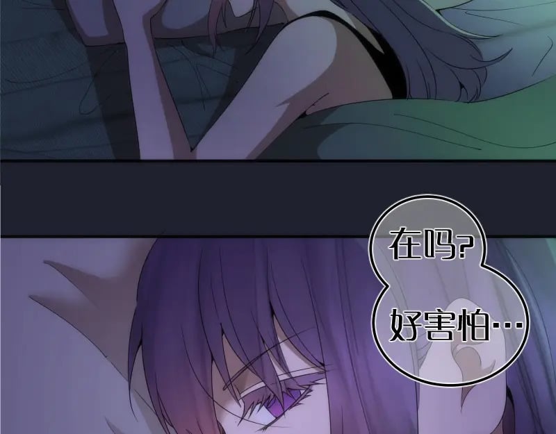 232话 爱丽丝115