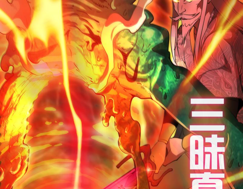 第159话 本体？16