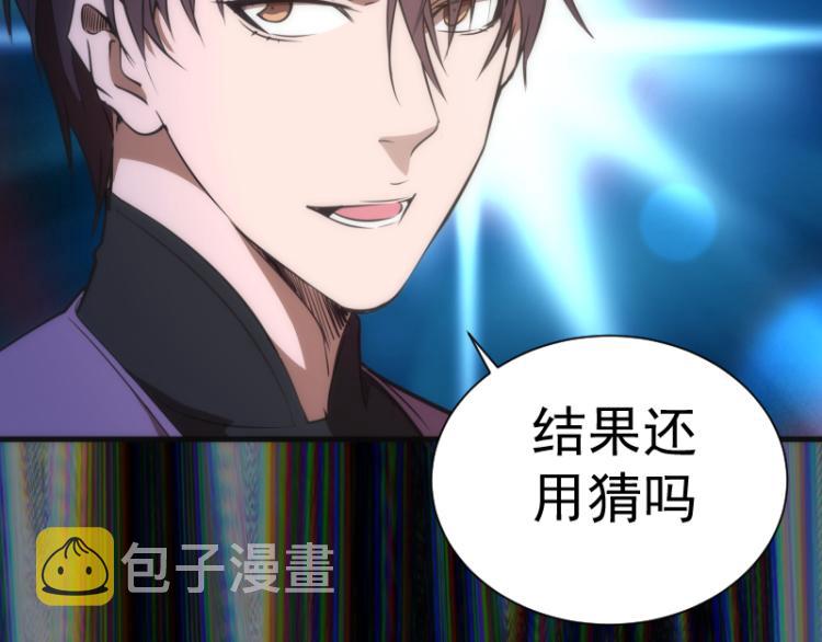 第140话 测试成绩98