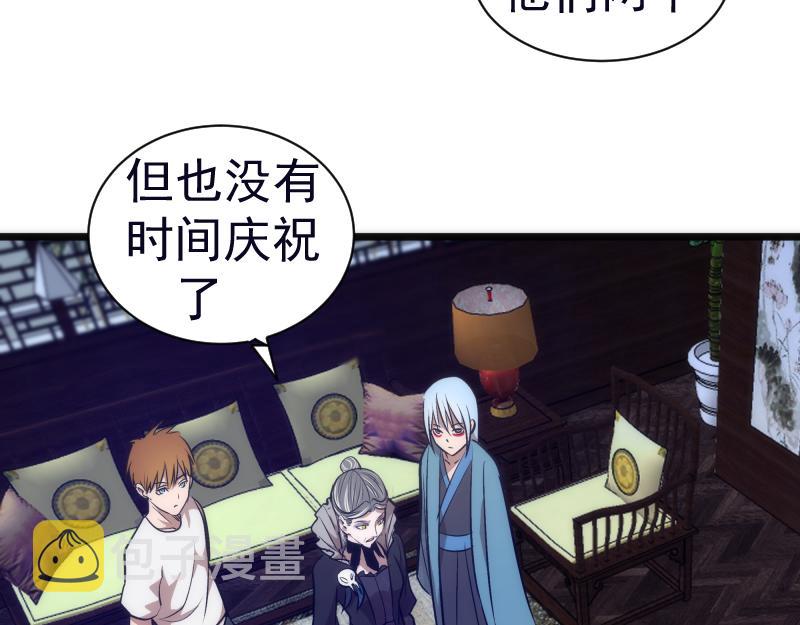 第166话 敌方战力20