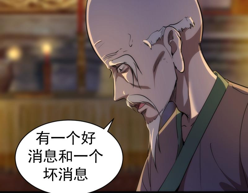 第154话 走投无路42