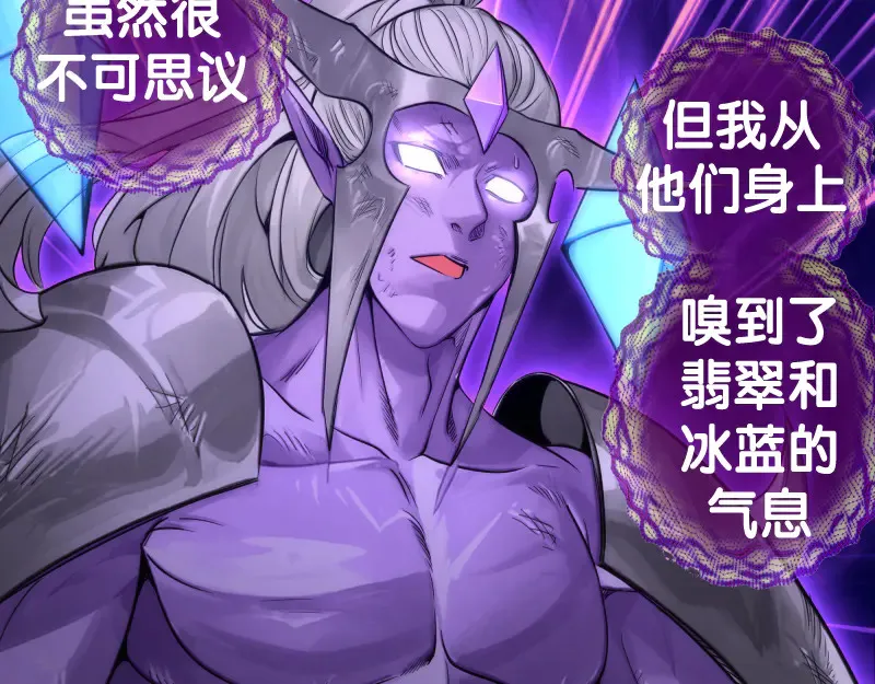 第271话 紫莹的反击59