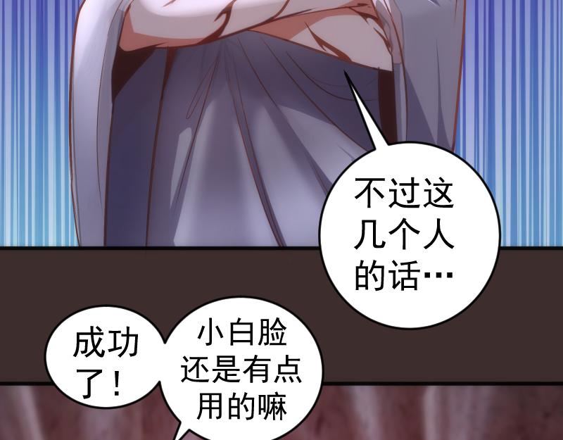 第206话 是战是逃？45