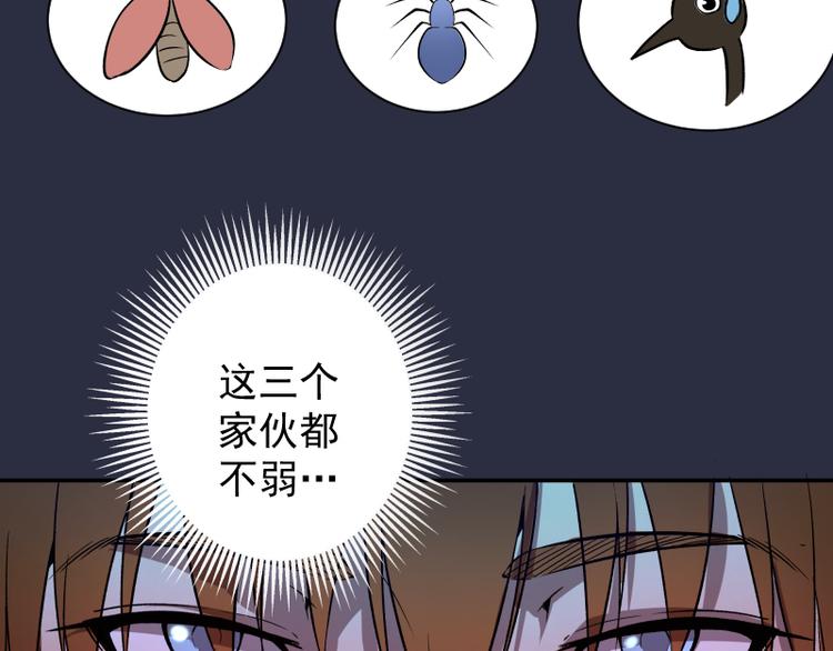 第21话 第四个选项！36