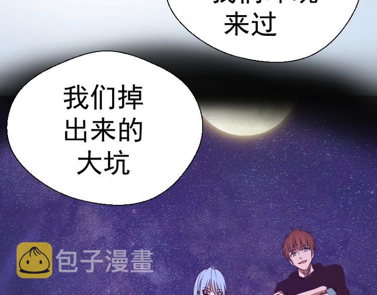 第46话 无人生还！161