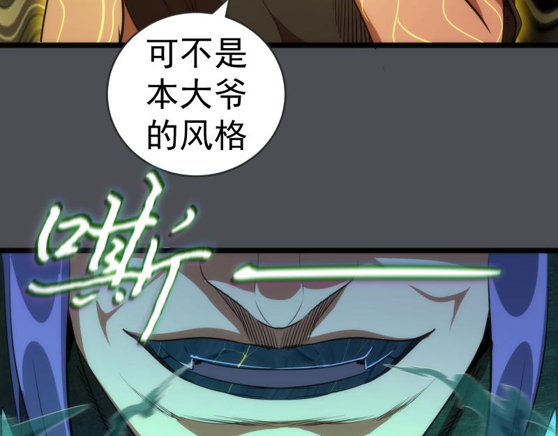 第159话 本体？48