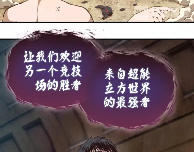 番外：蒋乘风VS王小修！189