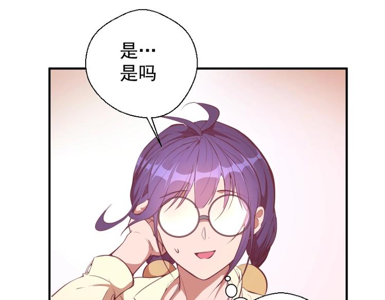 第36话接风者！181