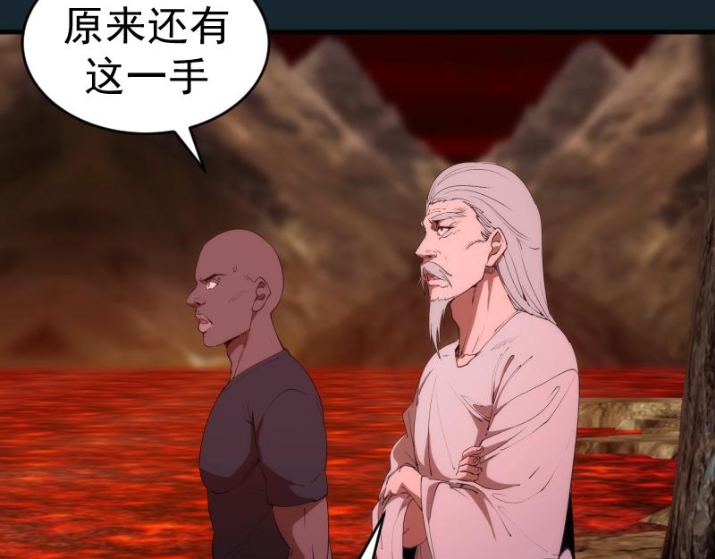 第208话 守家93