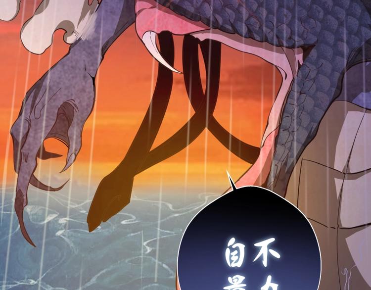 第49话 兵分两路！27