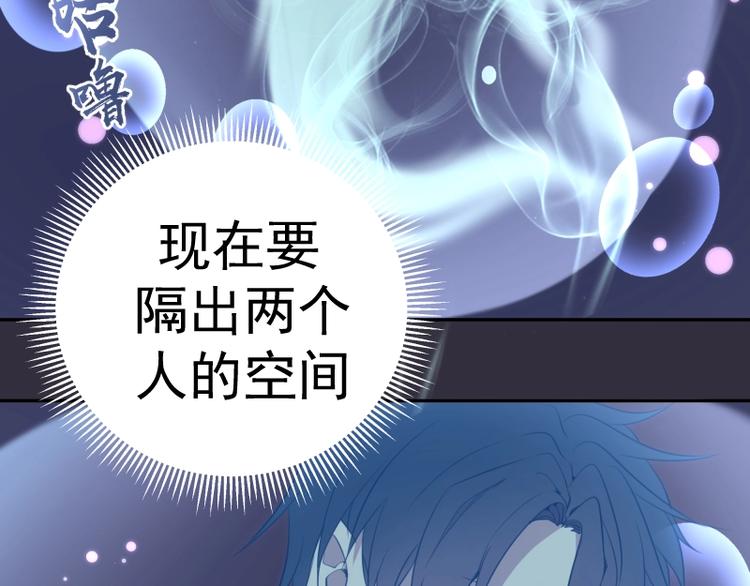 第60话 腹中之魂!47