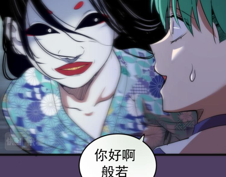 第143话 讨债大队120
