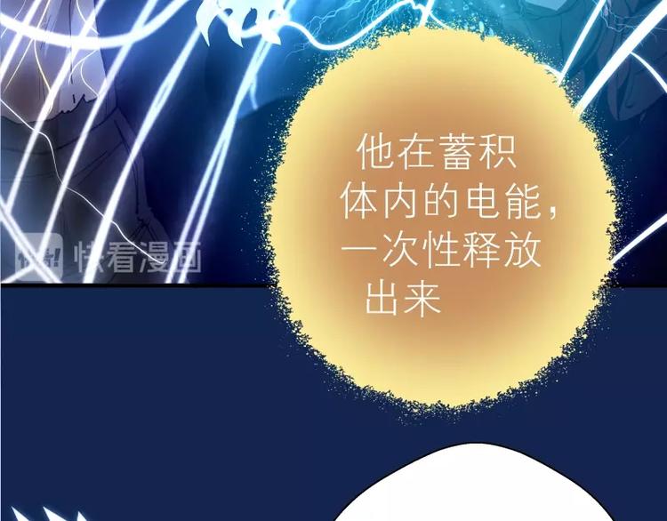 第25话 致命一击！20