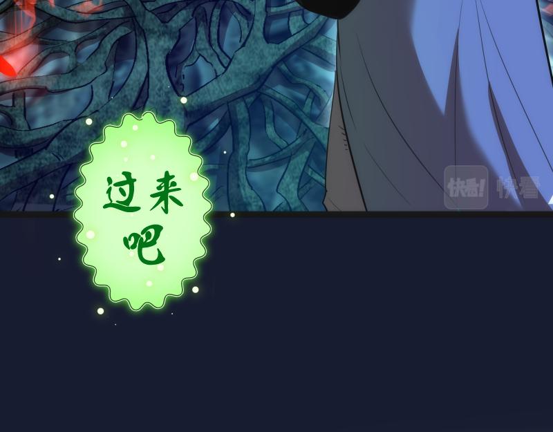 第149话 桃符山旧事(三)123