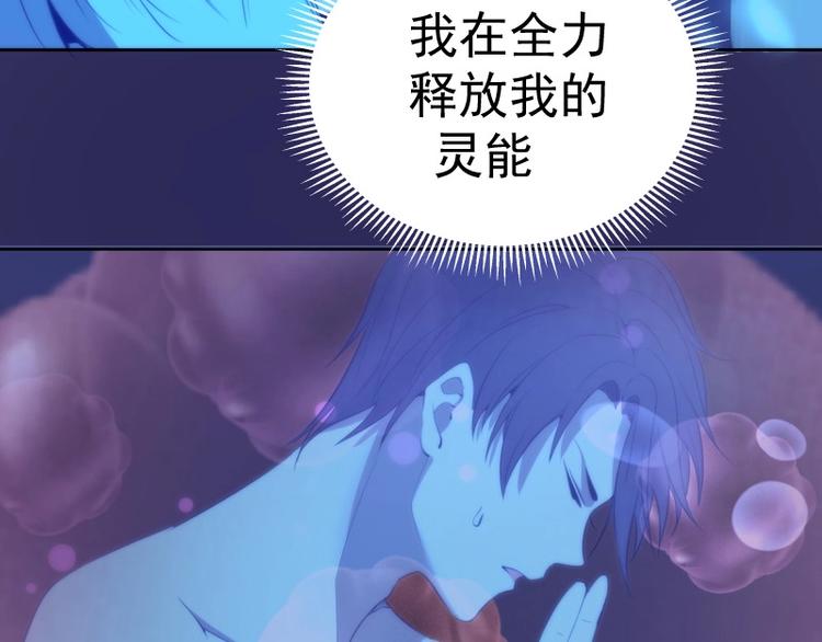 第61话 绝望与希望！89